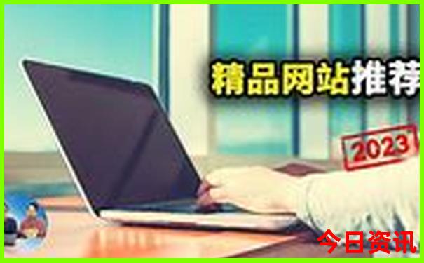 金山有什么地方好玩的景点
